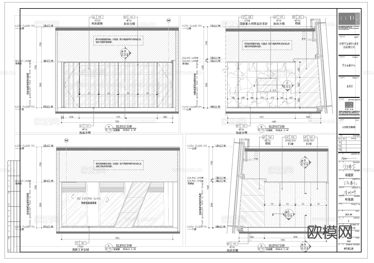 办公室 最新全套施工图合集cad施工图