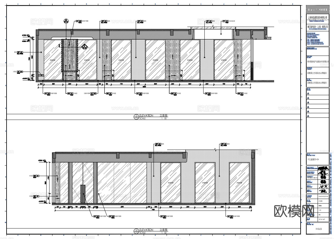 公司办公楼 最新全套施工图合集cad施工图