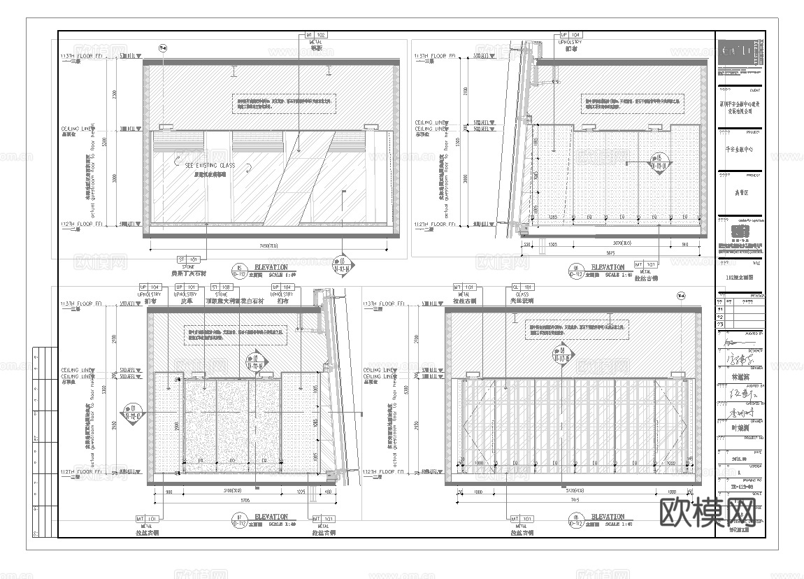 办公室 最新全套施工图合集cad施工图