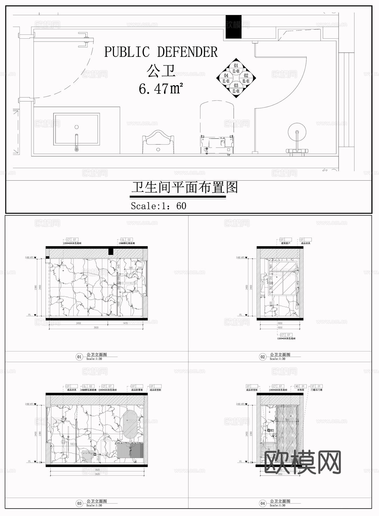 卫浴节点 卫生间墙面节点 卫生间平立面图 卫生间布局cad施工图下载（渲染图1）