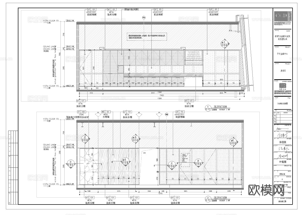 办公室 最新全套施工图合集cad施工图