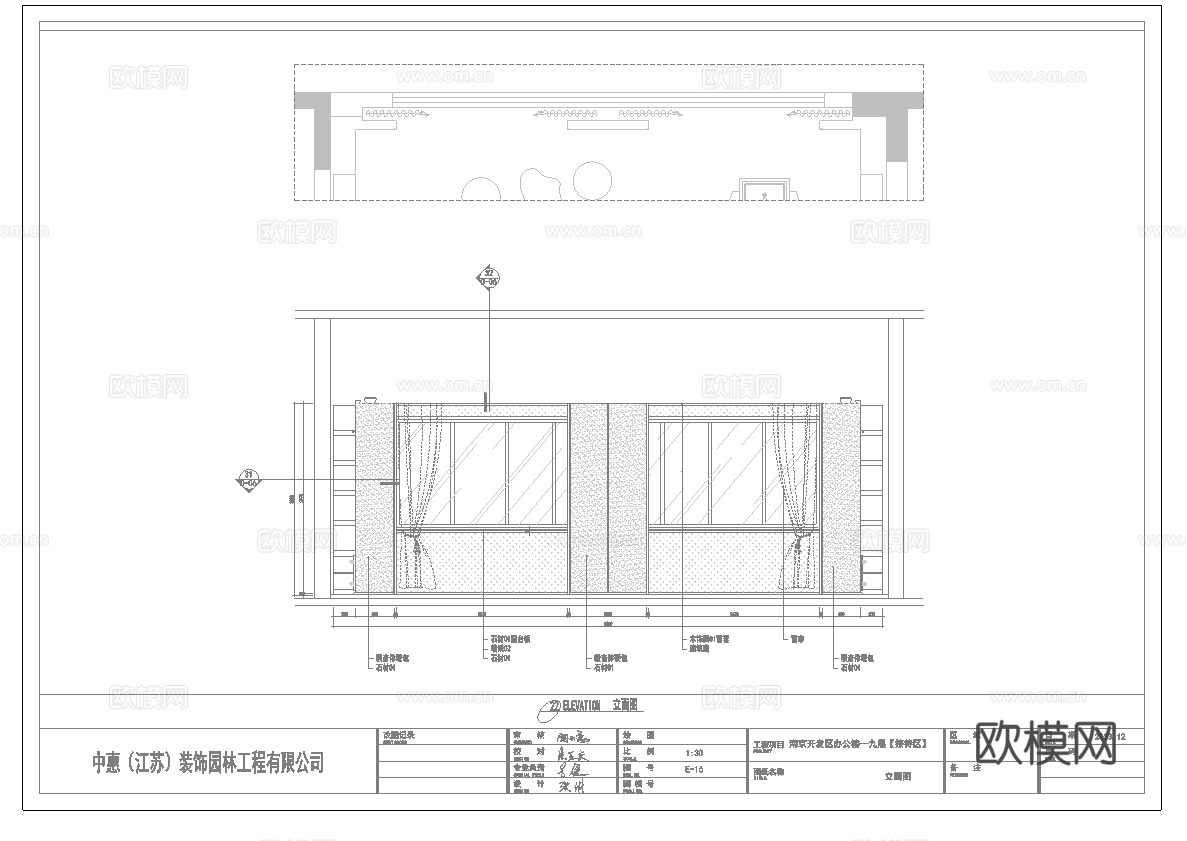 高档会所 最新全套施工图合集cad施工图