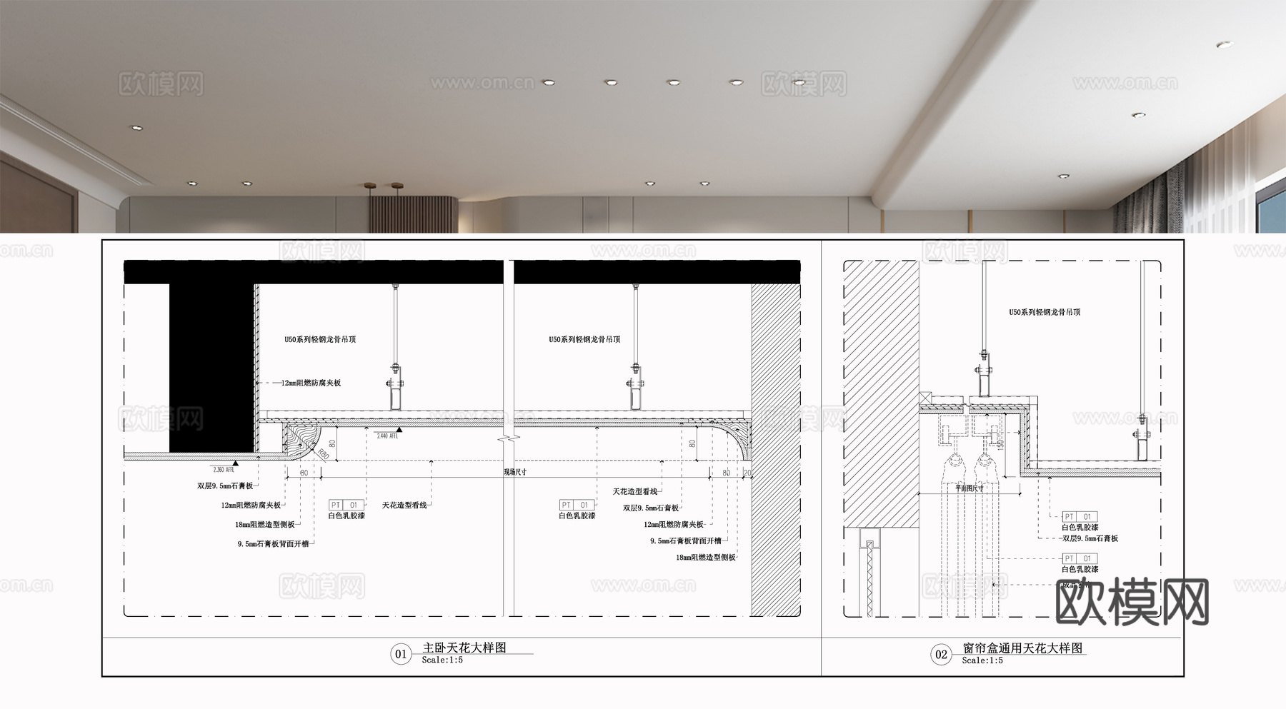 无主灯吊顶 石膏板吊顶 吊顶节点 卧室吊顶 弧形吊顶cad施工图