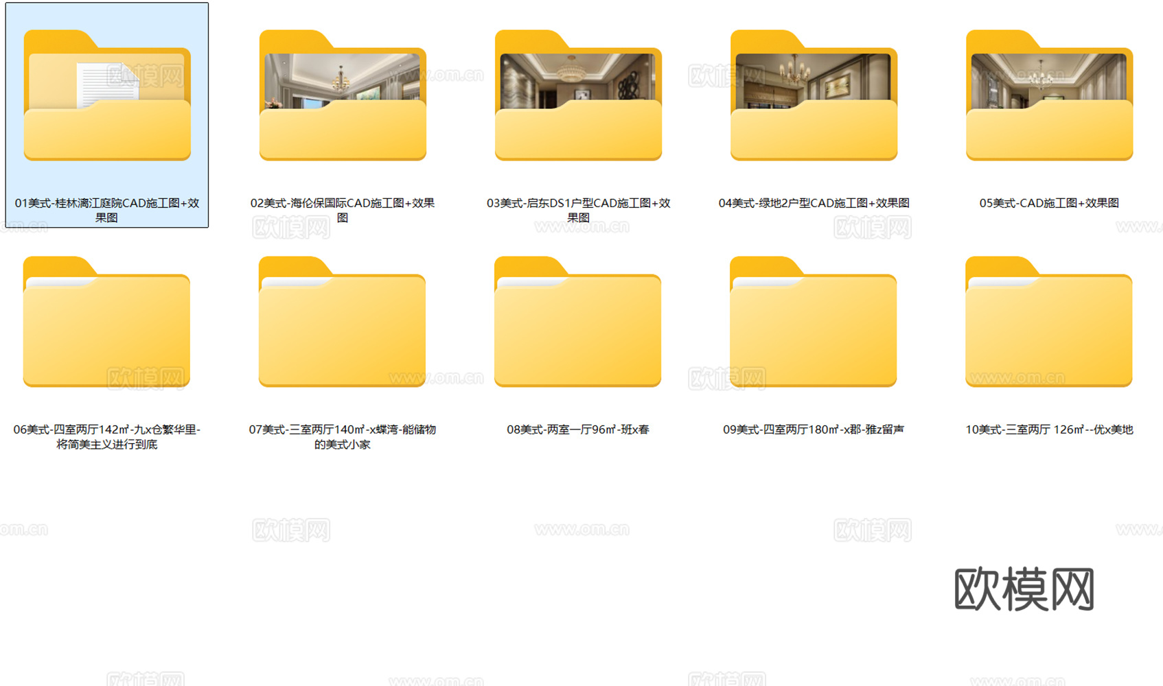 10套美式古典风格样板间平层大户型小户型CAD施工图附效果图cad施工图