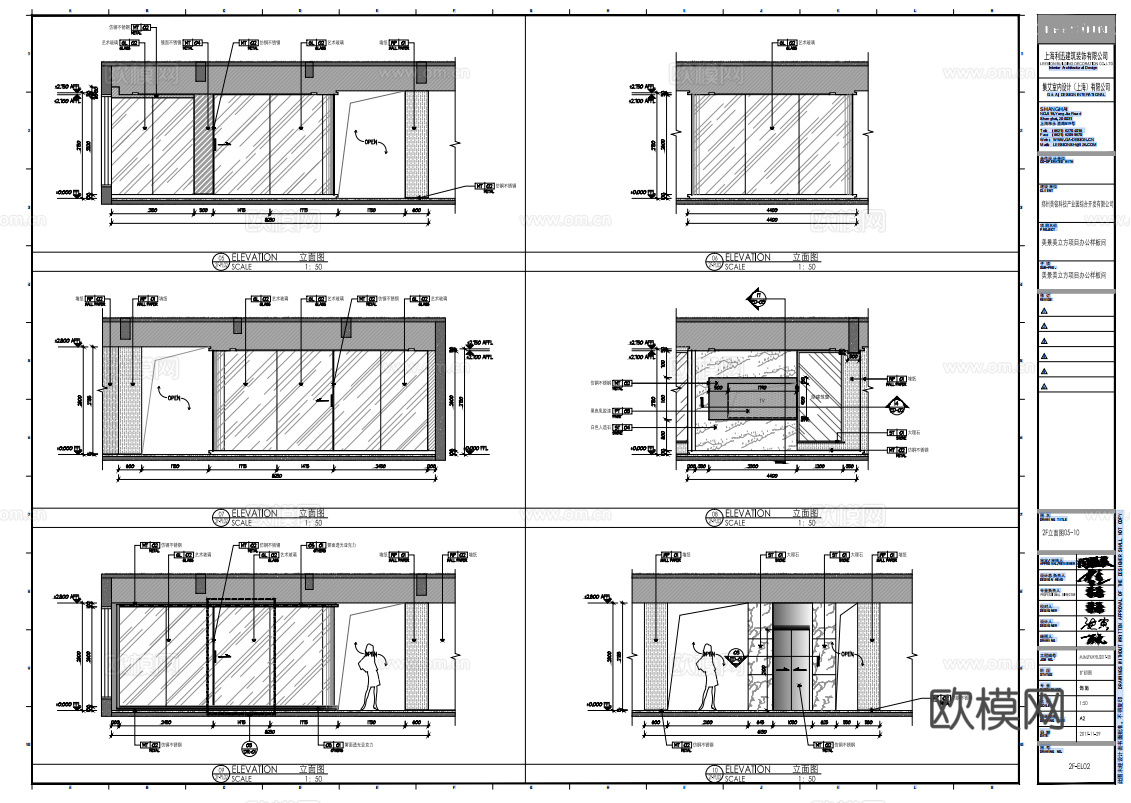 公司办公楼 最新全套施工图合集cad施工图