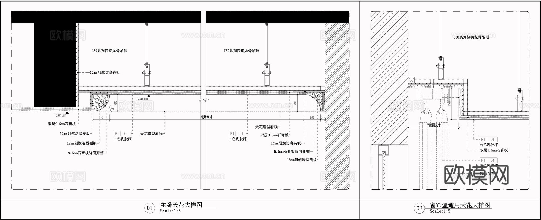无主灯吊顶 石膏板吊顶 吊顶节点 卧室吊顶 弧形吊顶cad施工图