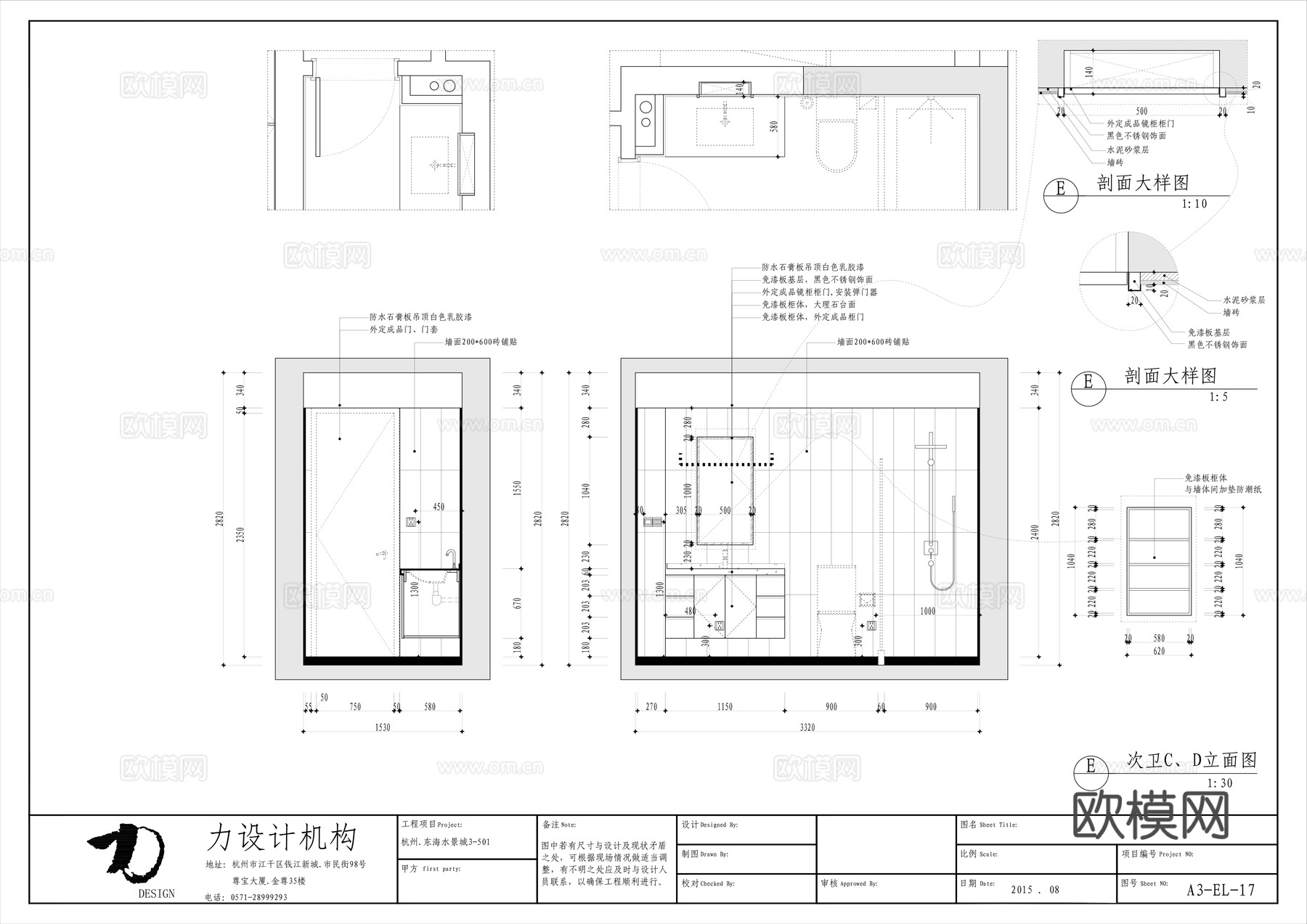 中式大平层 样板间 最新全套施工图 效果图合集cad施工图
