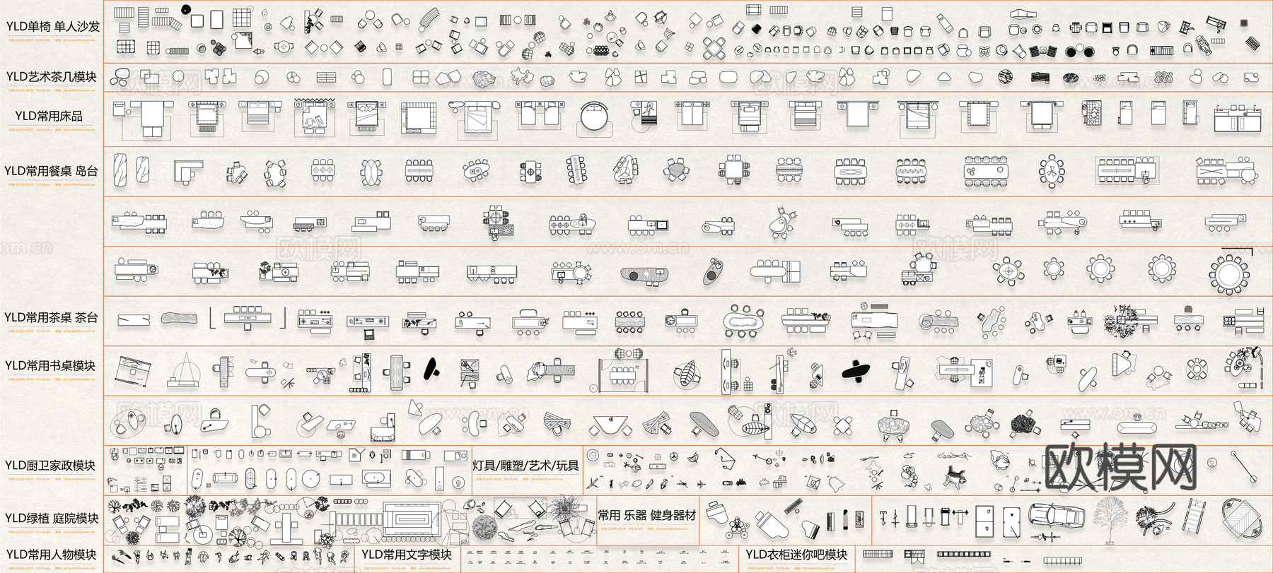精选CAD户型优化专用平面图库cad施工图