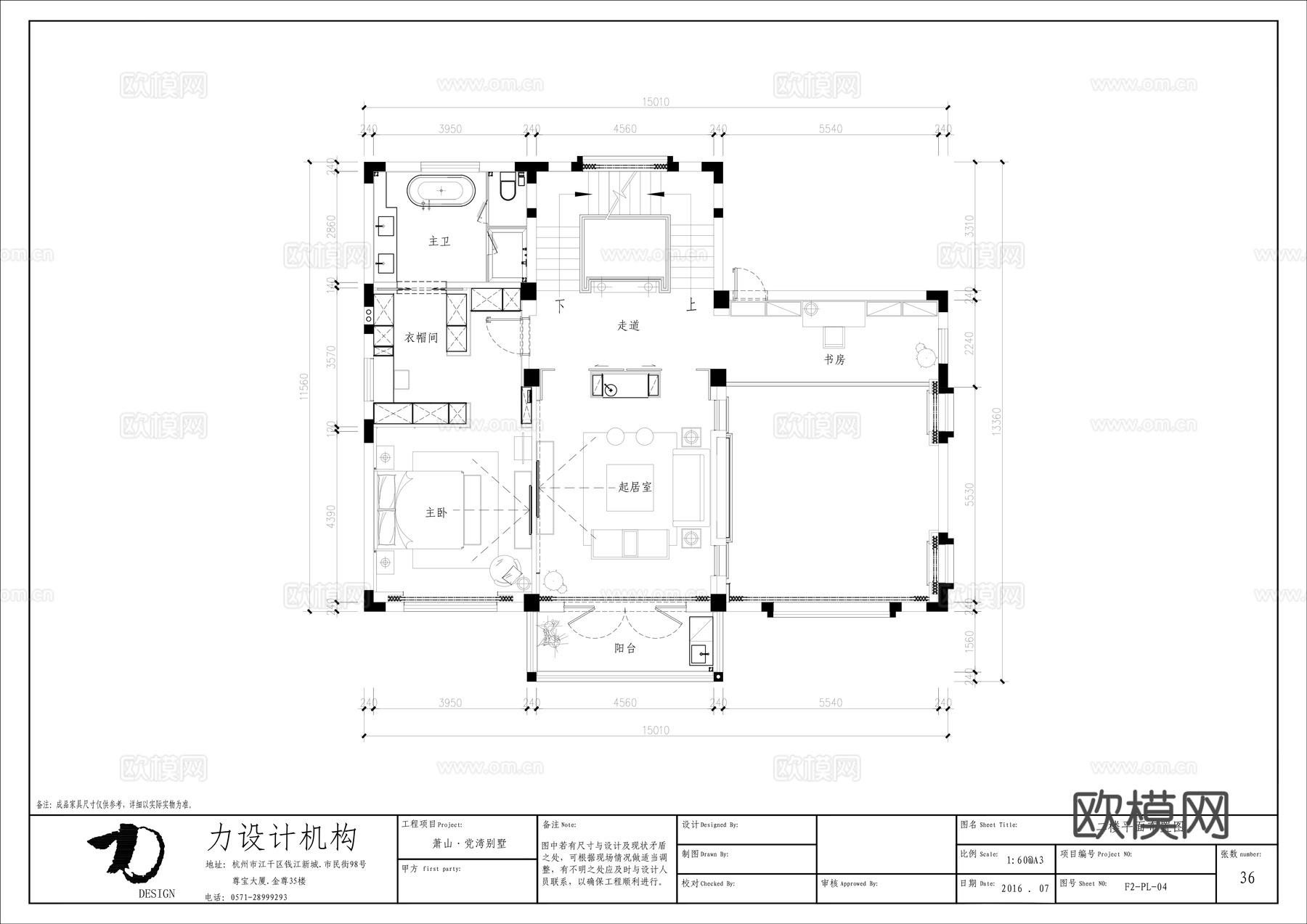 中式大平层 样板间 最新全套施工图 效果图合集cad施工图