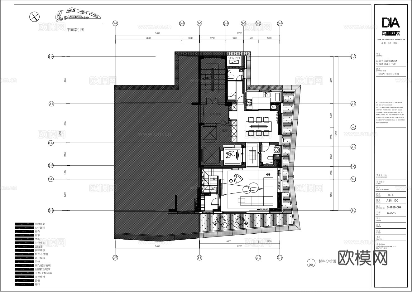 龙湖样板间大平层 最新全套施工图 效果图合集cad施工图