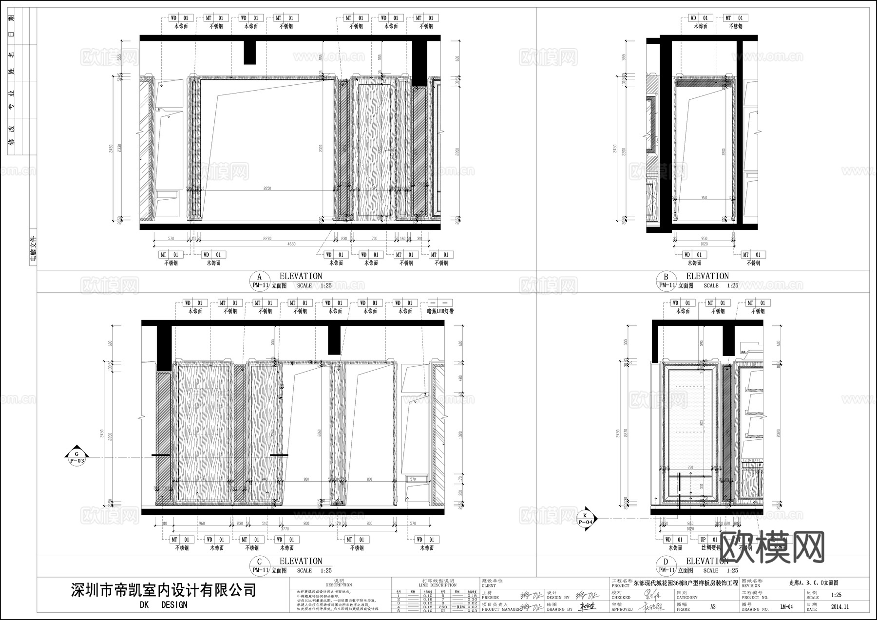 中式大平层 样板间 最新全套施工图 效果图合集cad施工图