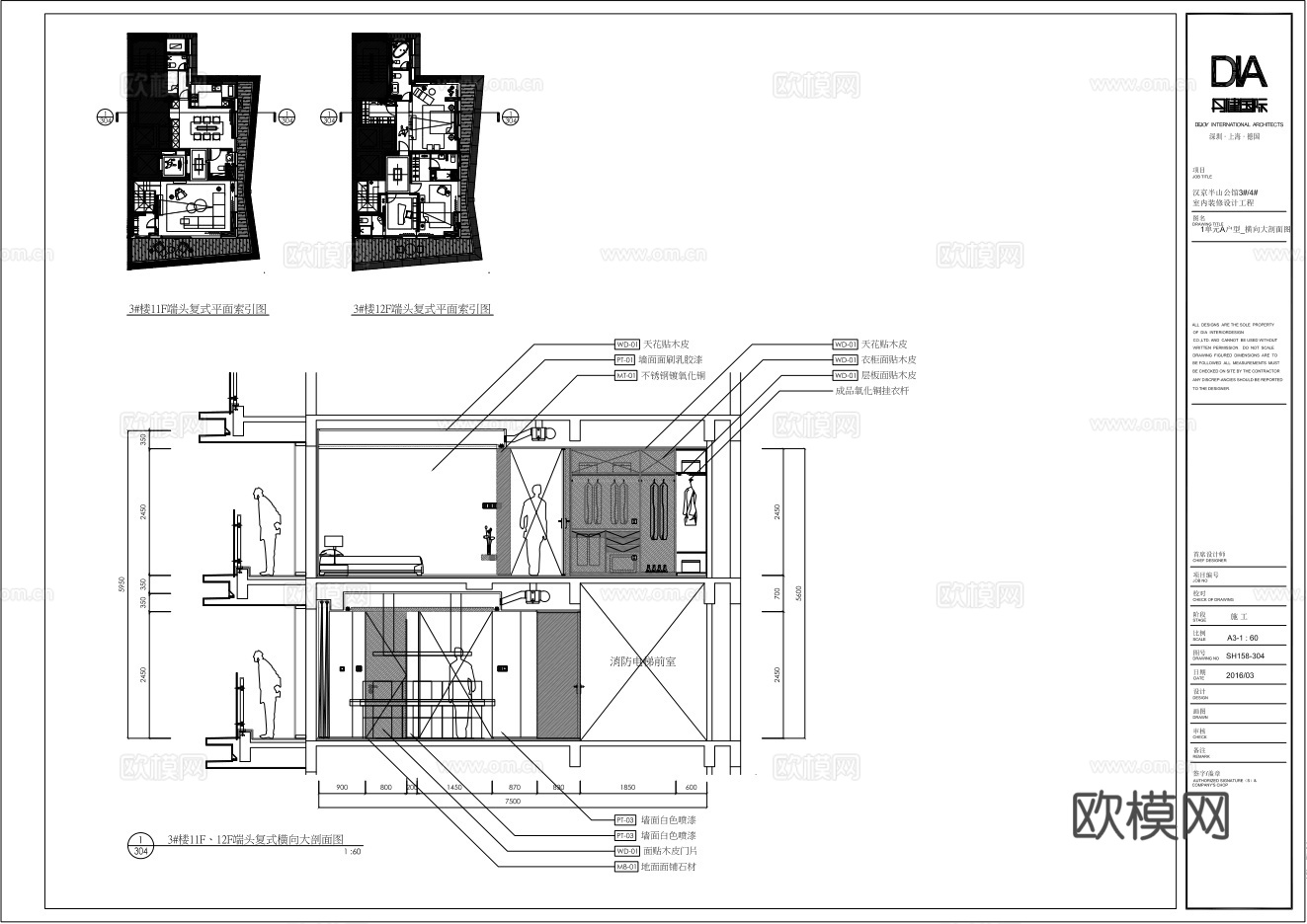 龙湖样板间大平层 最新全套施工图 效果图合集cad施工图