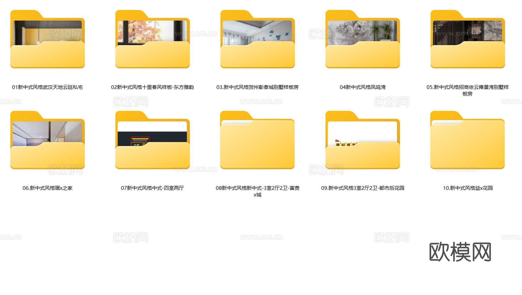 10套新中式风格样板间别墅大平层复式住宅CAD施工图附效果图cad施工图