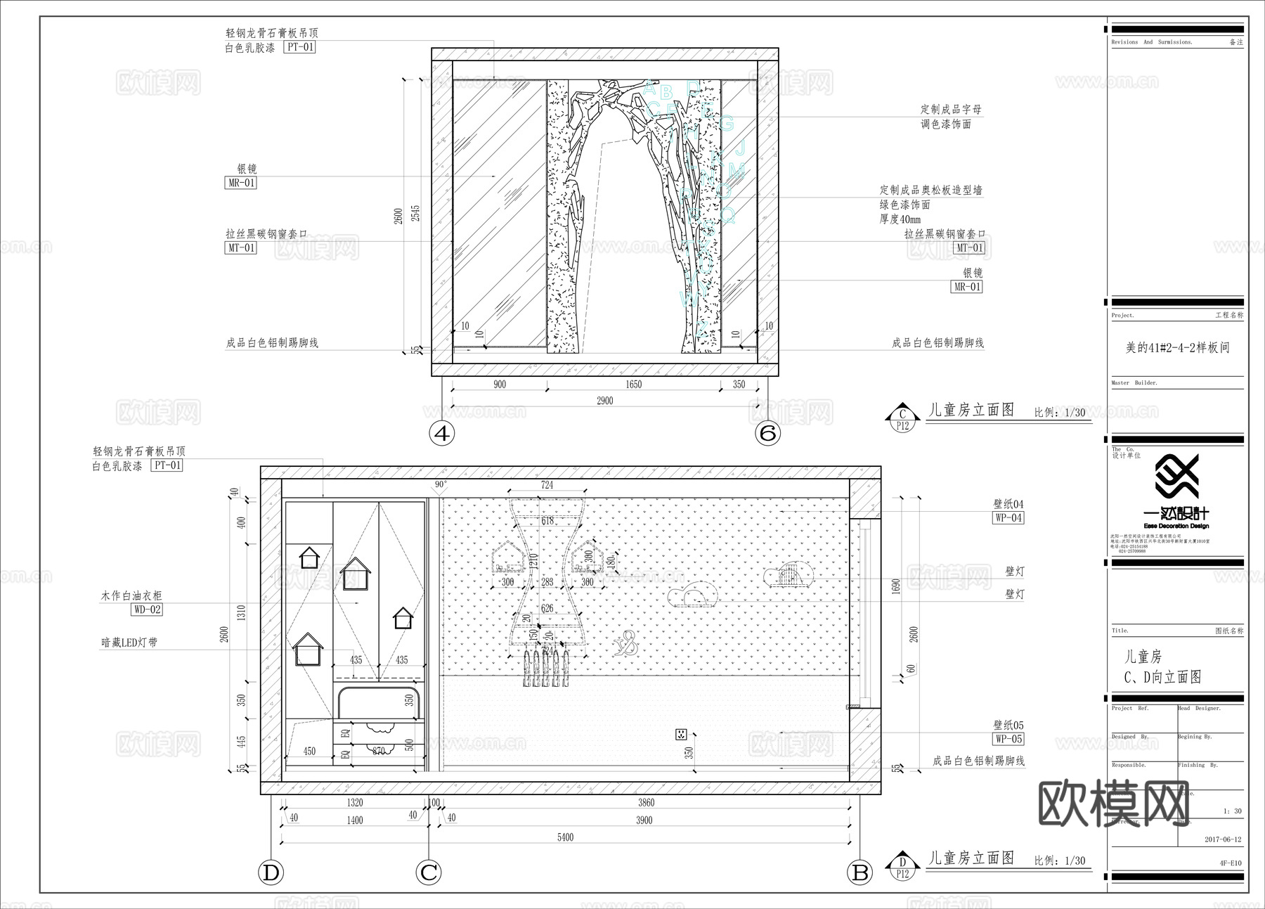 三室一厅 样板间 最新全套施工图 效果图合集cad施工图