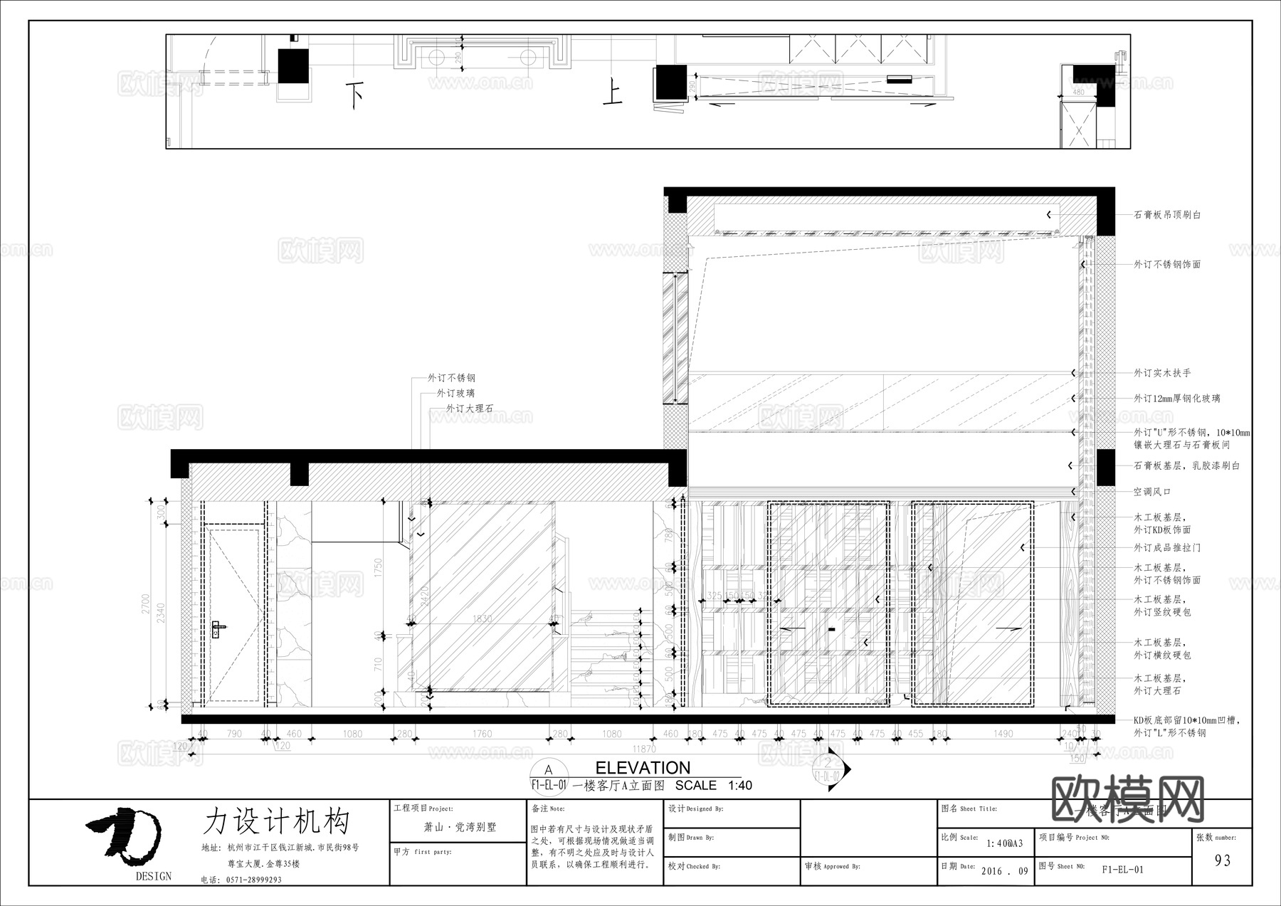 中式大平层 样板间 最新全套施工图 效果图合集cad施工图