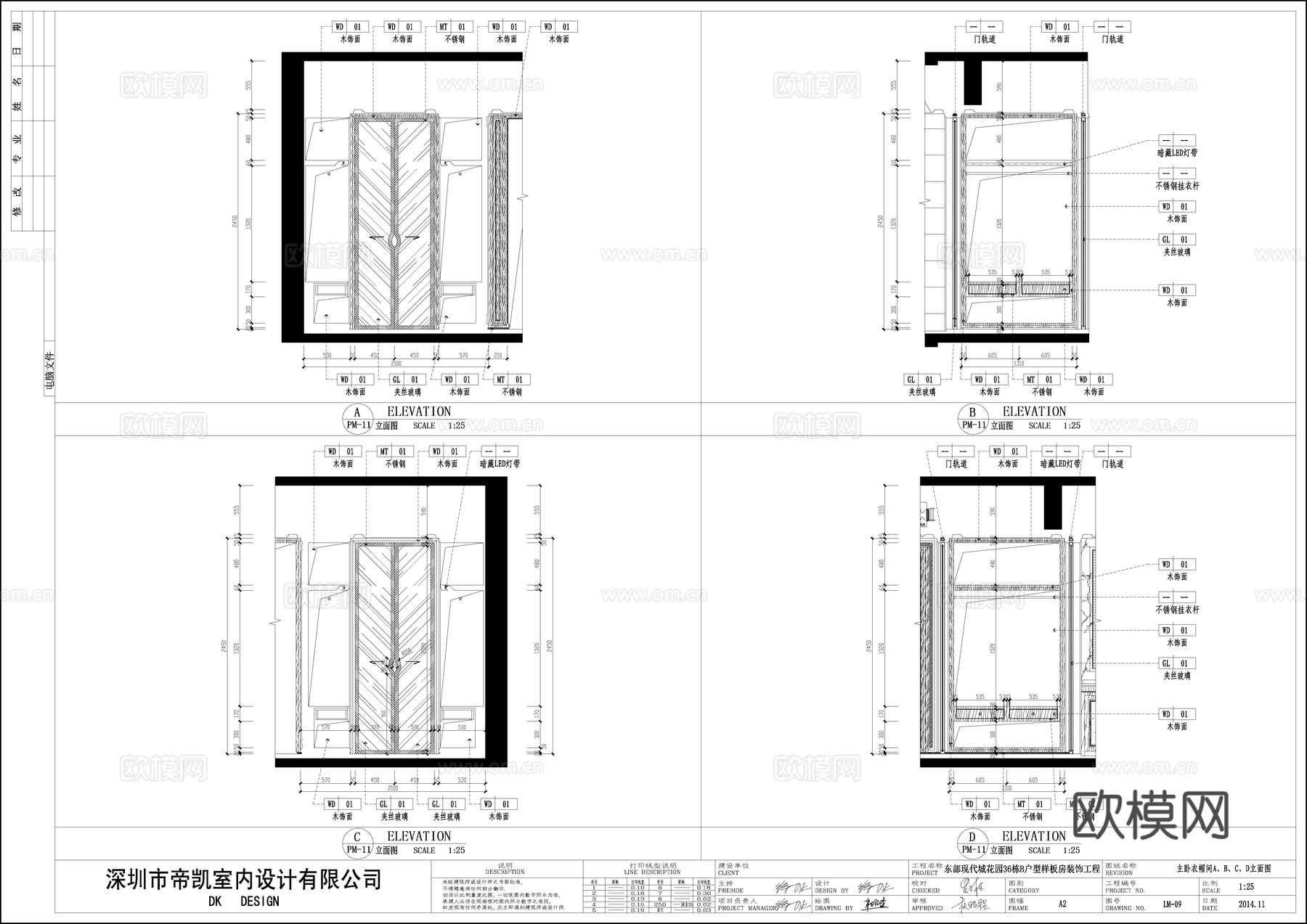 中式大平层 样板间 最新全套施工图 效果图合集cad施工图