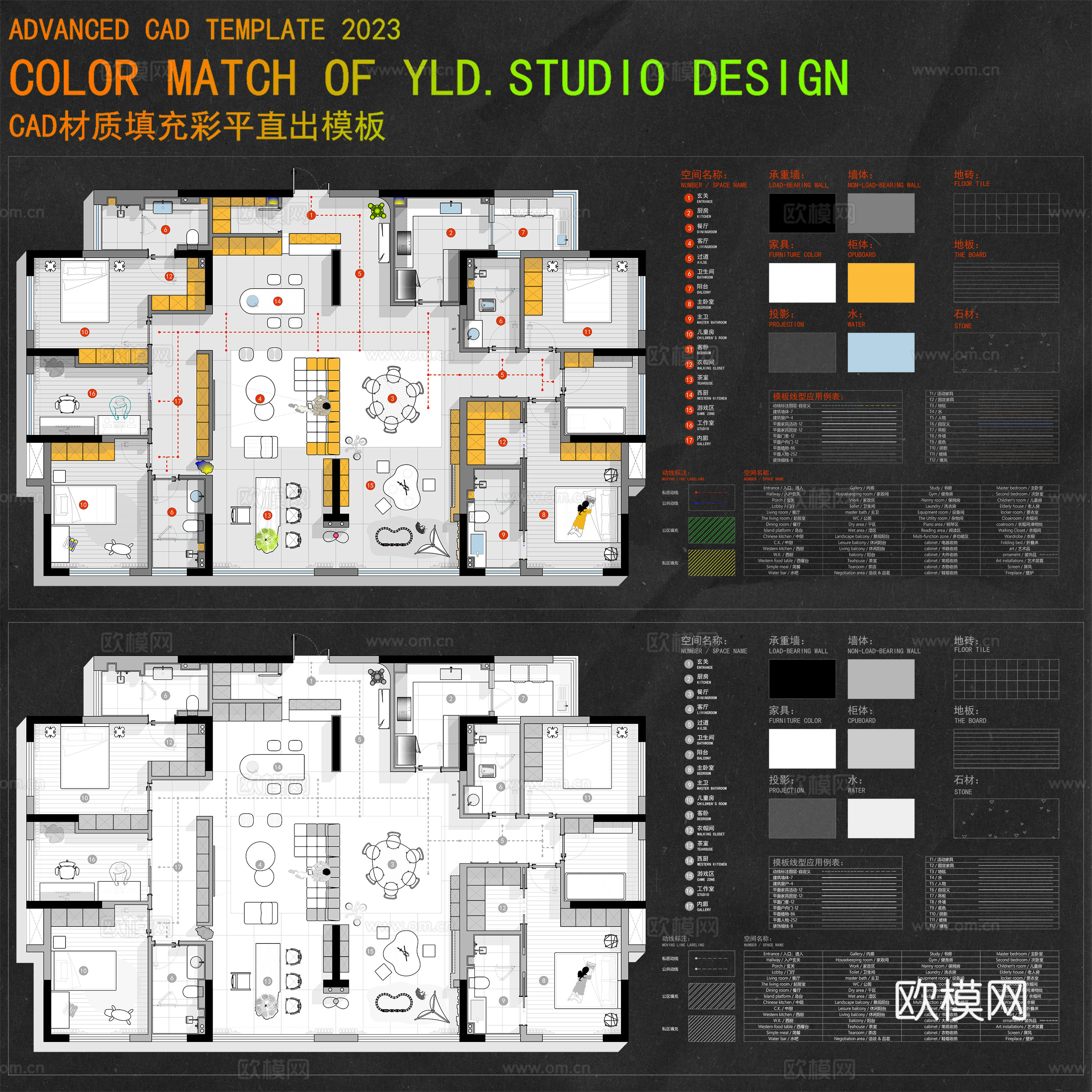 制图神器：CAD彩平直出模板1.0cad施工图
