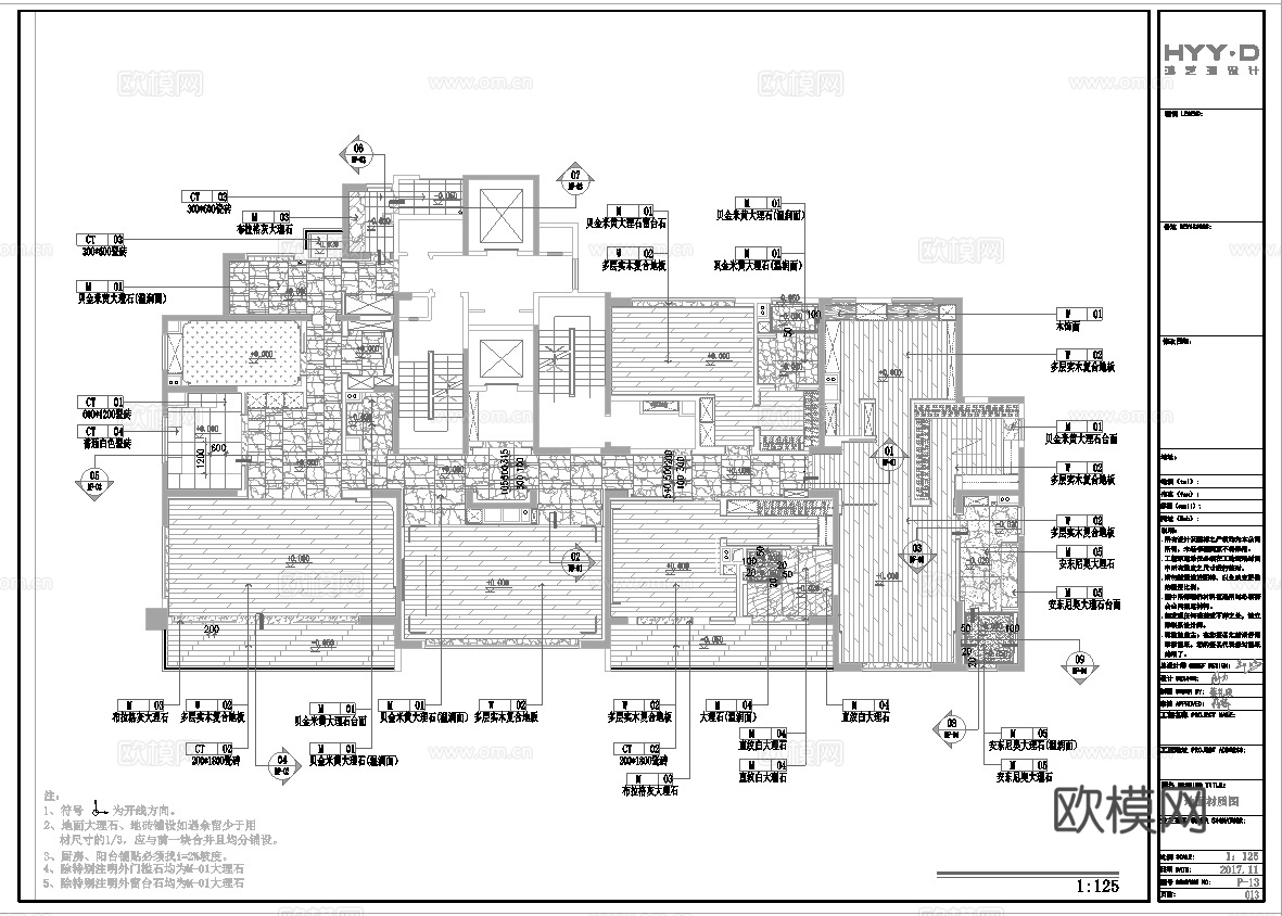 武汉天地云廷私宅 样板间 最新全套施工图 效果图合集cad施工图