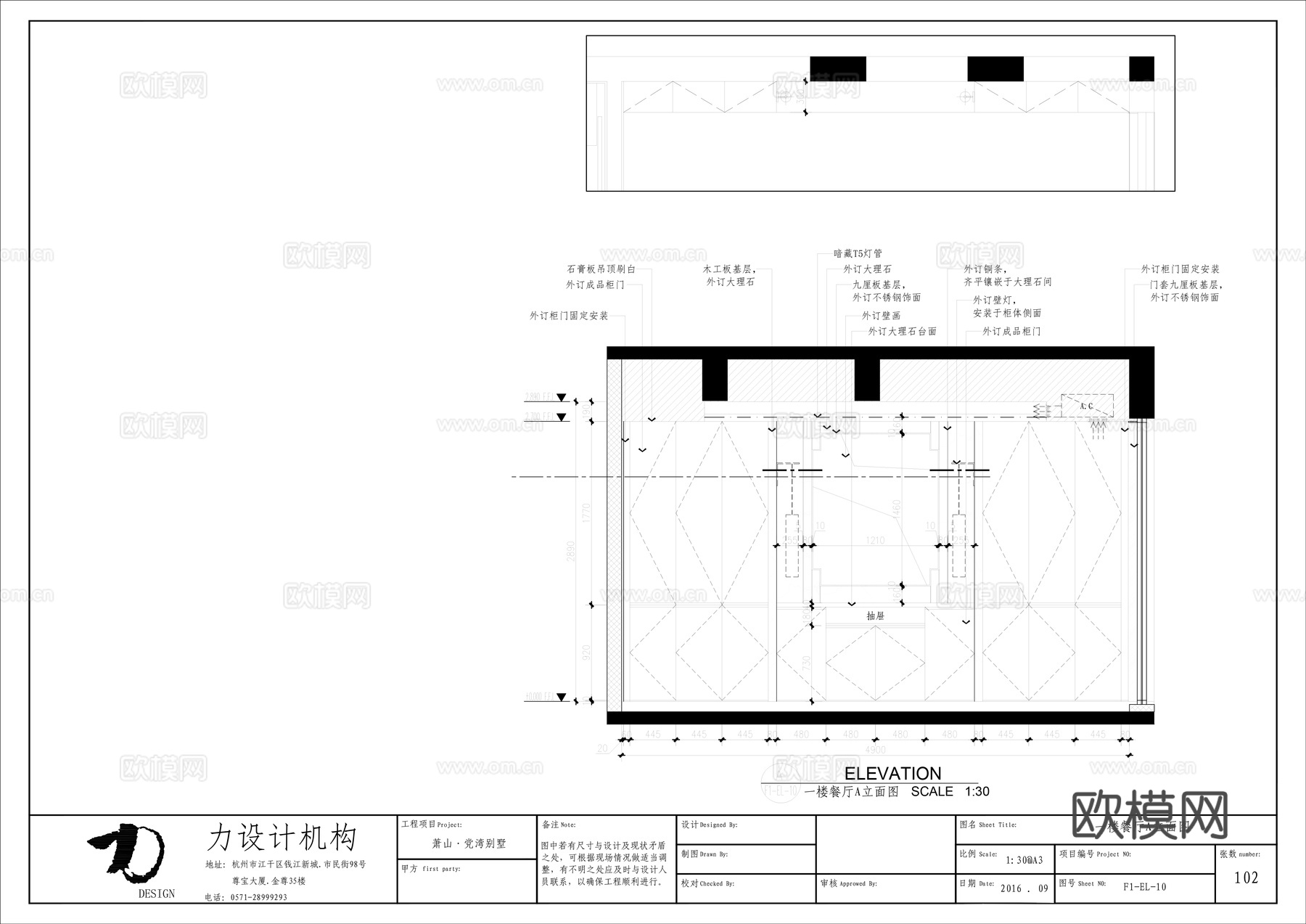 中式大平层 样板间 最新全套施工图 效果图合集cad施工图