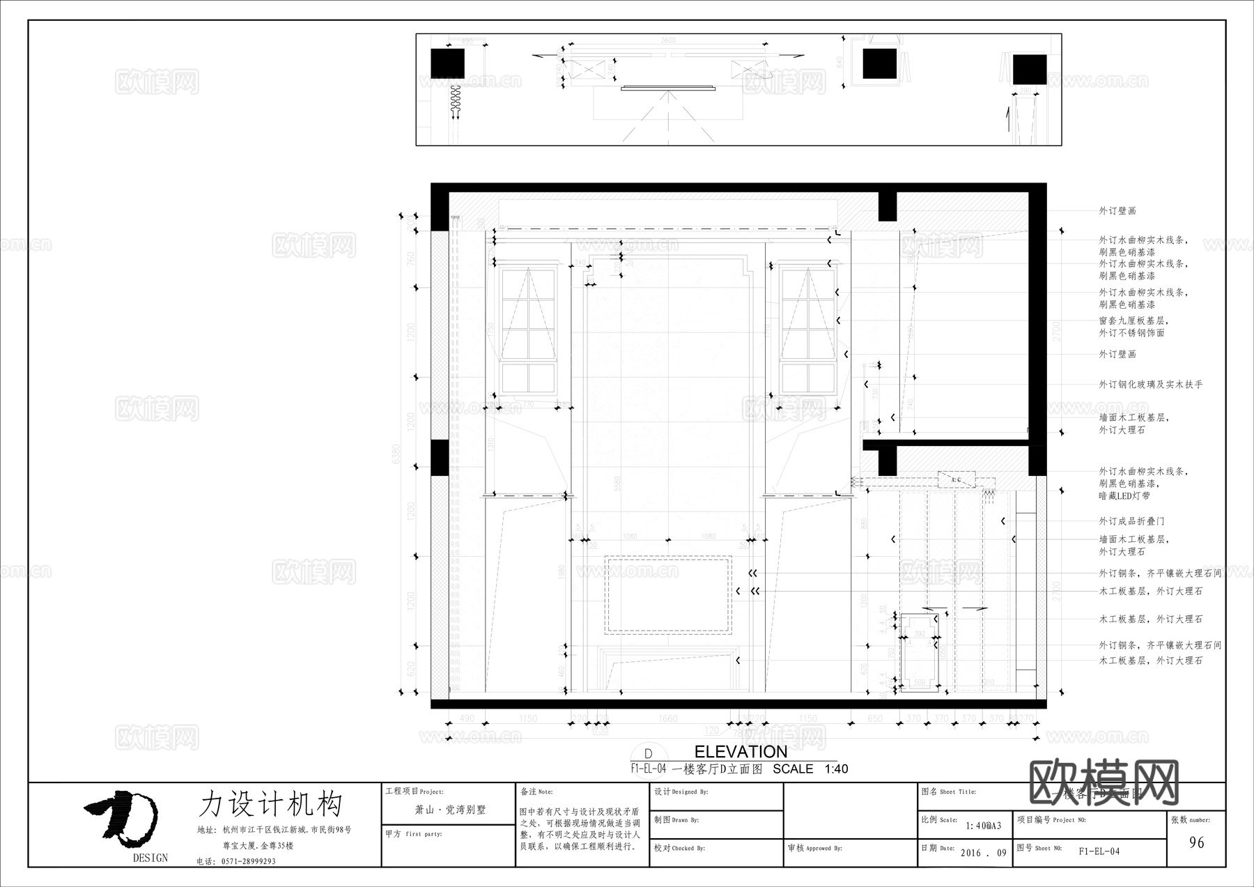中式大平层 样板间 最新全套施工图 效果图合集cad施工图