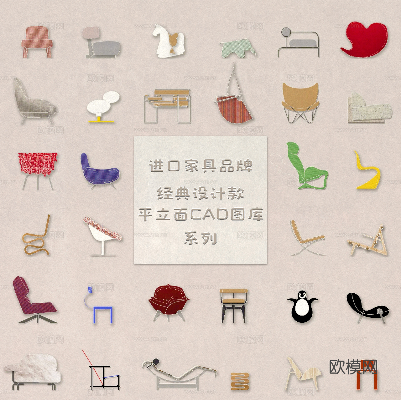 经典款家具平立面图库cad施工图