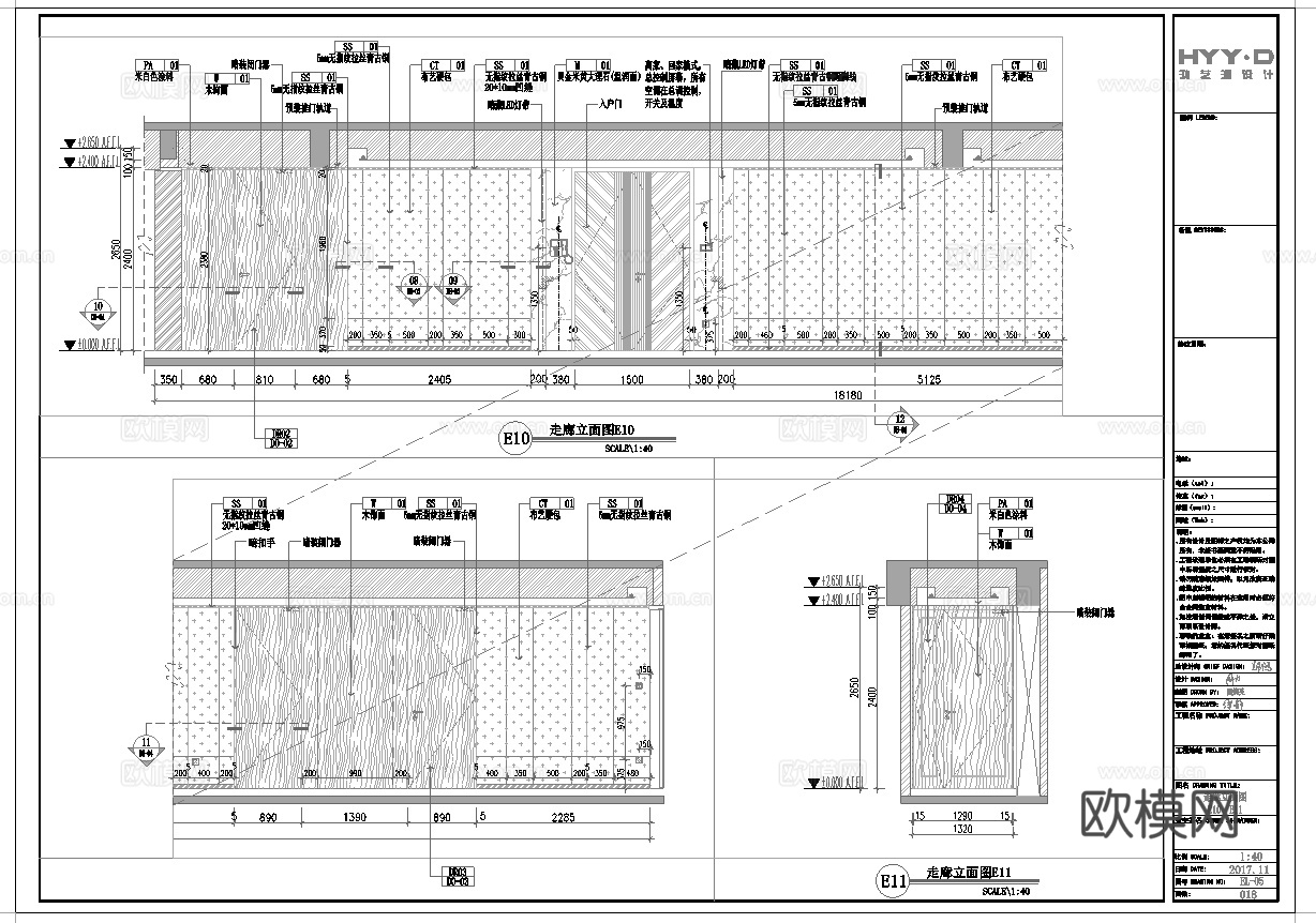 武汉天地云廷私宅 样板间 最新全套施工图 效果图合集cad施工图