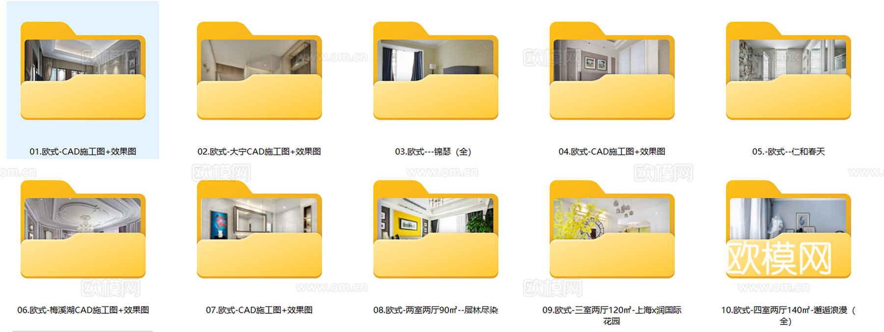 10套欧式古典风格样板间复式别墅大平层住宅CAD施工图效果图cad施工图