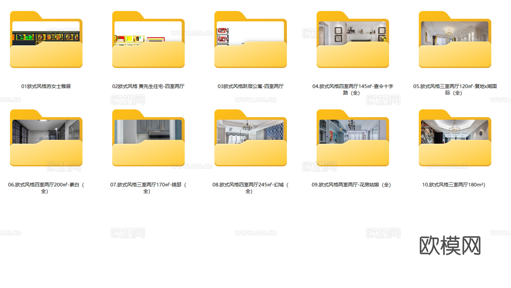 10套欧式风格样板间大平层别墅复式住宅CAD附效果图实景图cad施工图
