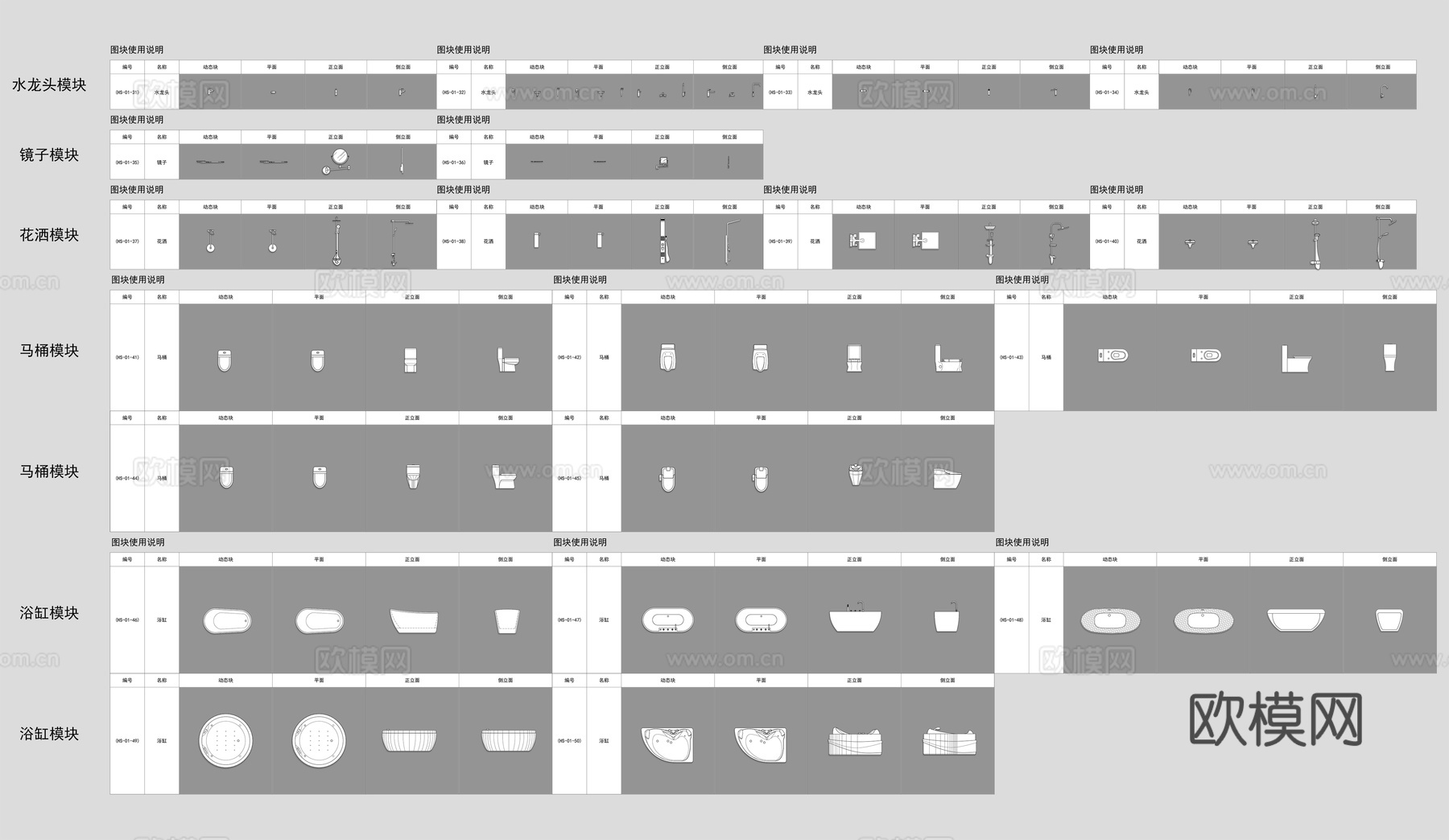 家具三视图动态图库（含实物图）cad施工图