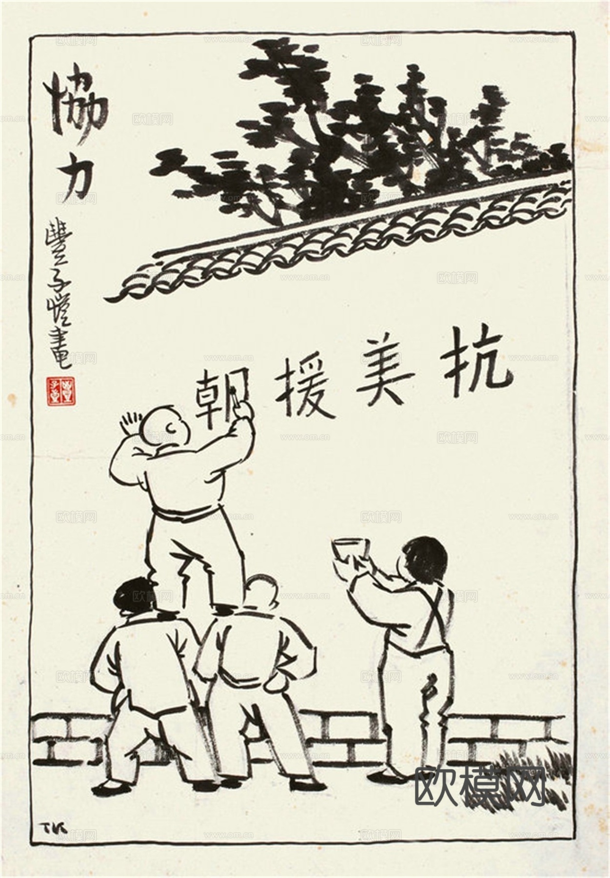 丰子恺水墨绘画作品，写意水墨画，水墨风漫画96下载