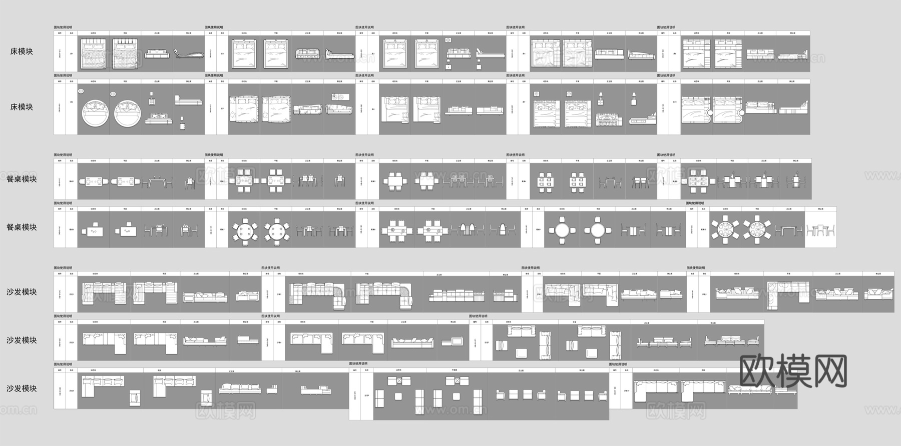 家具三视图动态图库（含实物图）cad施工图