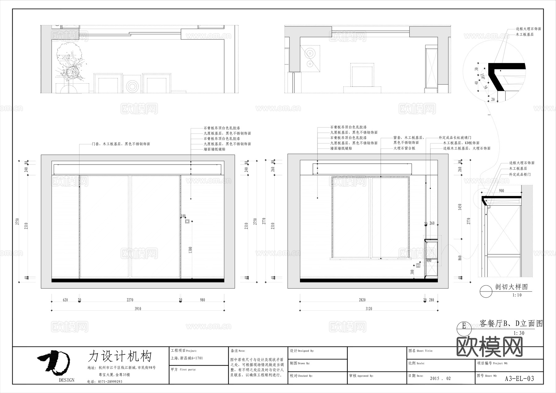 中式大平层 样板间 最新全套施工图 效果图合集cad施工图