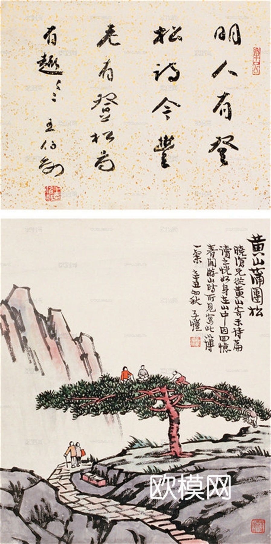 丰子恺水墨绘画作品，写意水墨画，水墨风漫画141下载