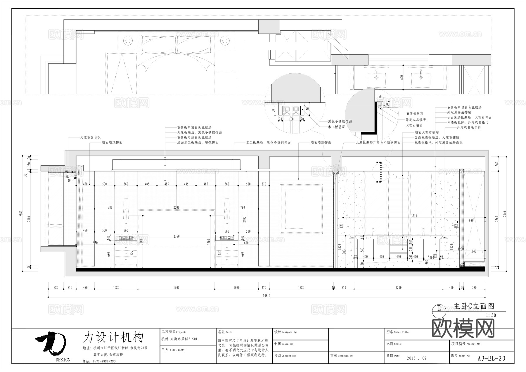 中式大平层 样板间 最新全套施工图 效果图合集cad施工图