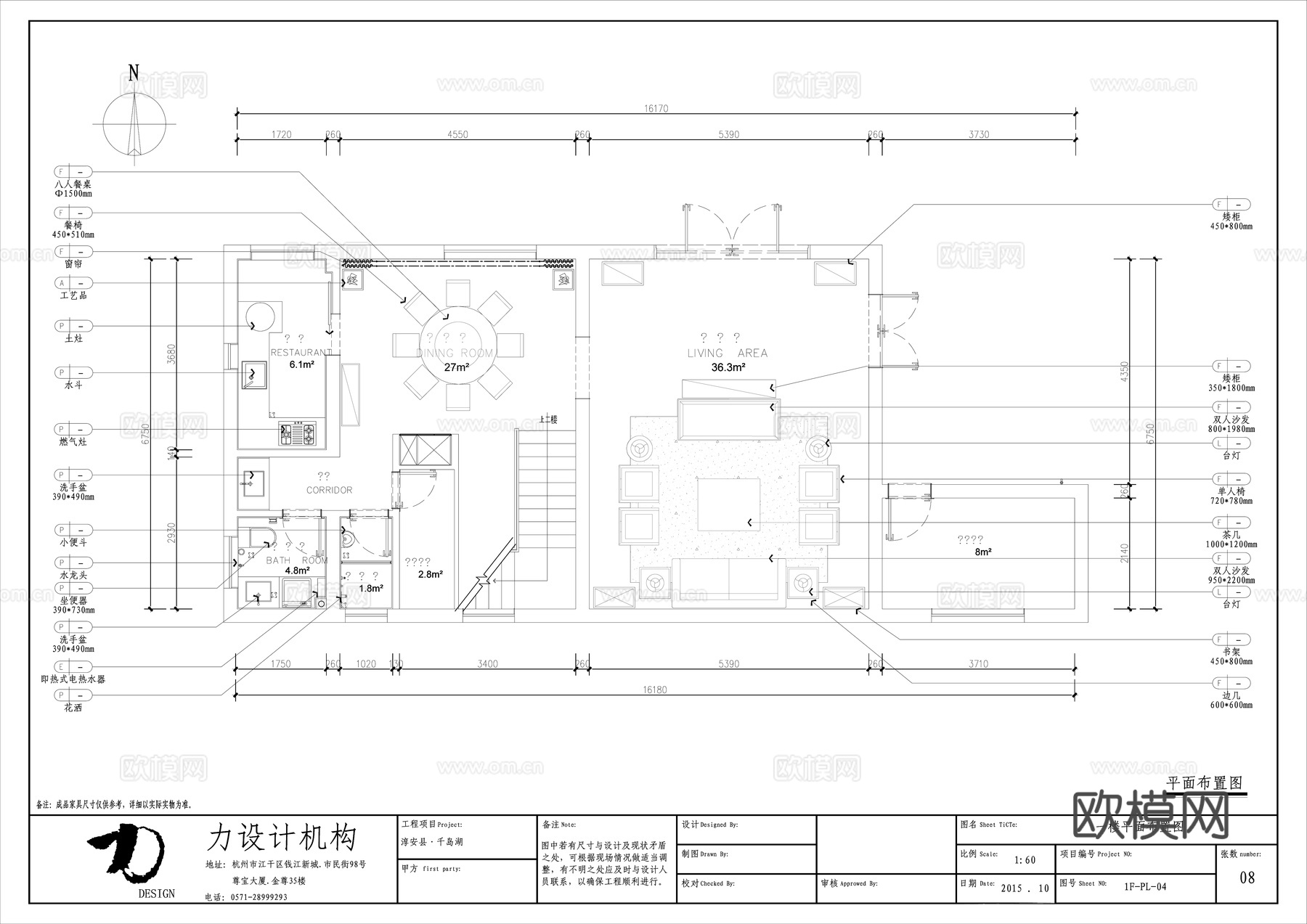 中式大平层 样板间 最新全套施工图 效果图合集cad施工图