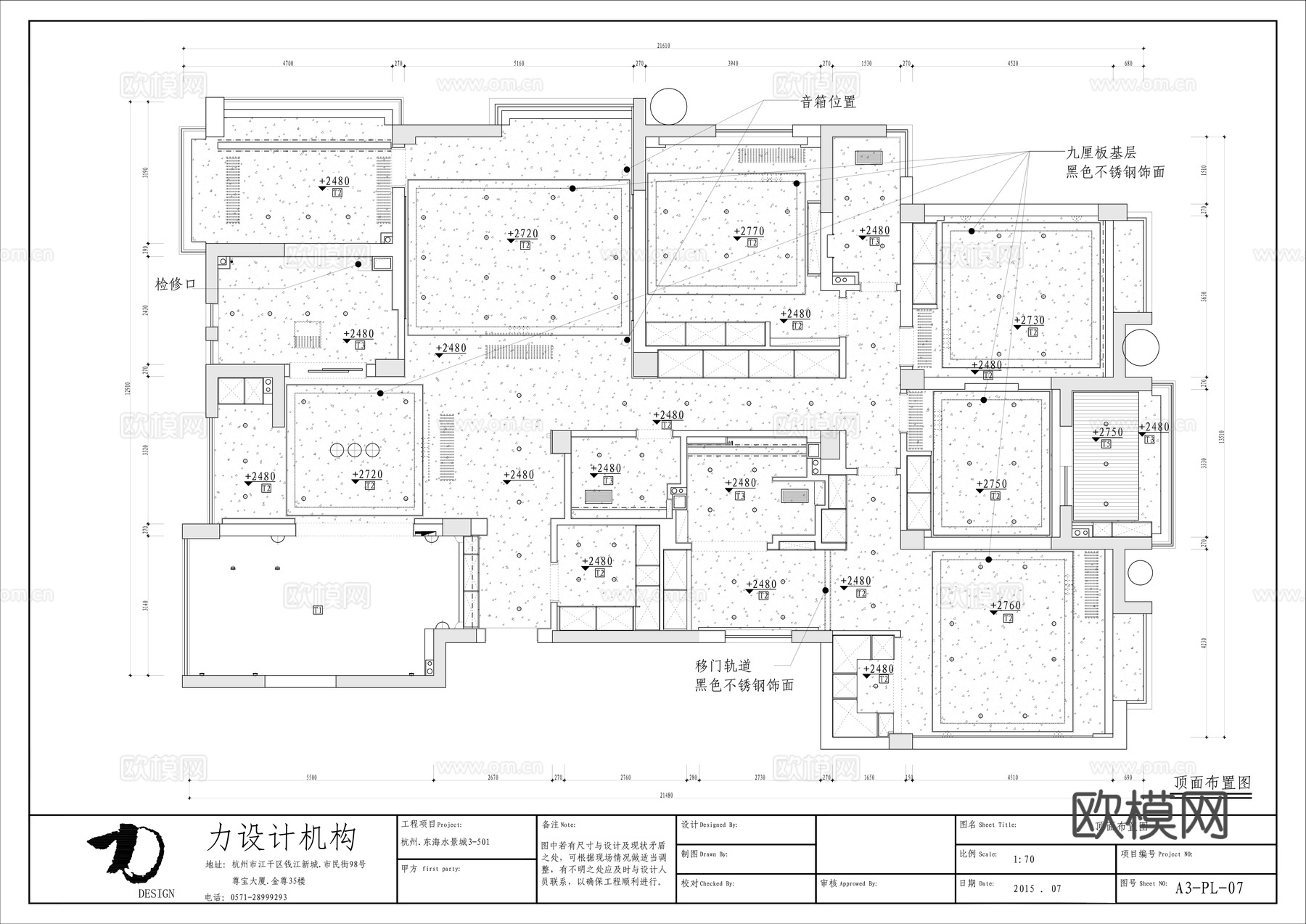 中式大平层 样板间 最新全套施工图 效果图合集cad施工图