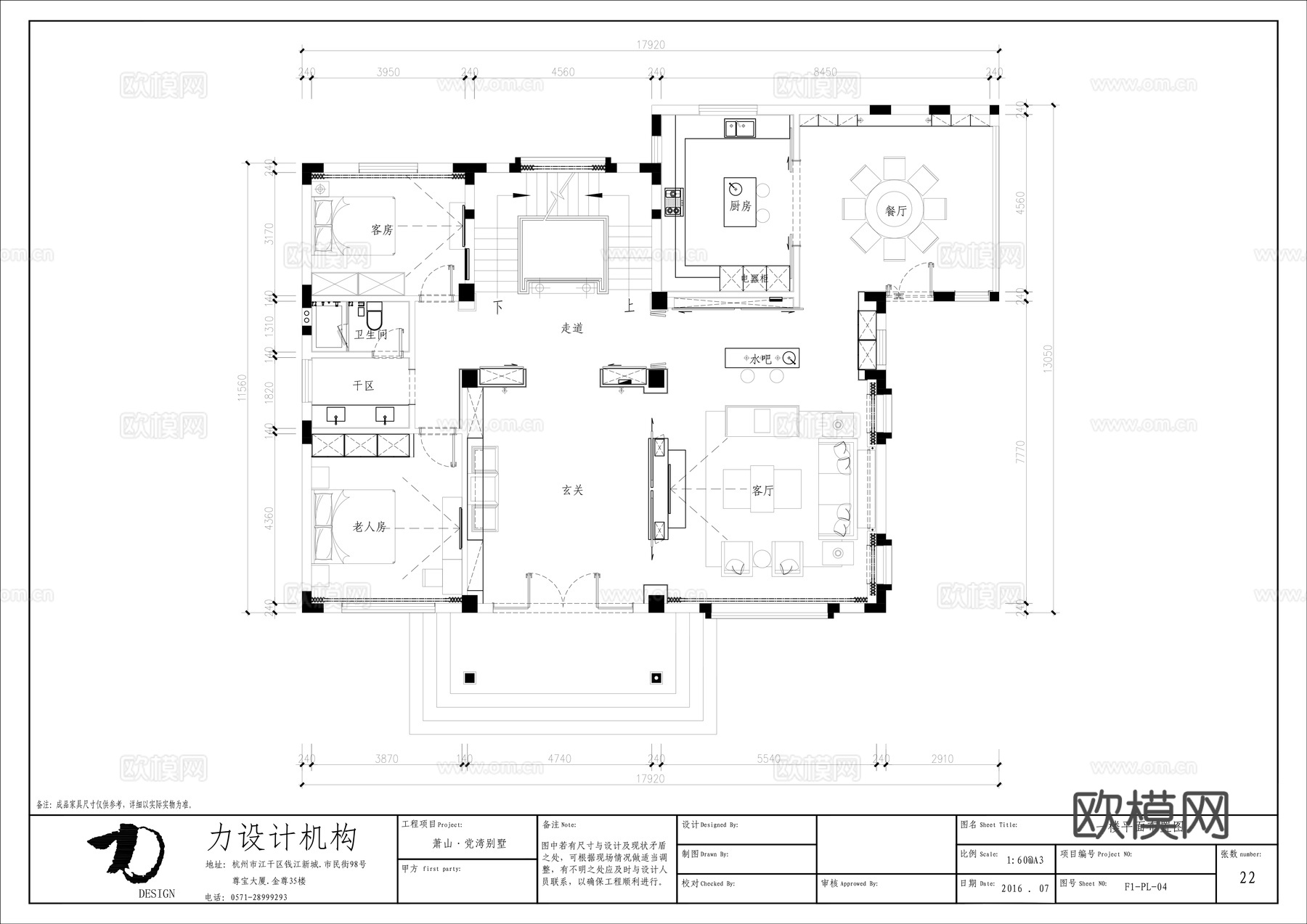 中式大平层 样板间 最新全套施工图 效果图合集cad施工图