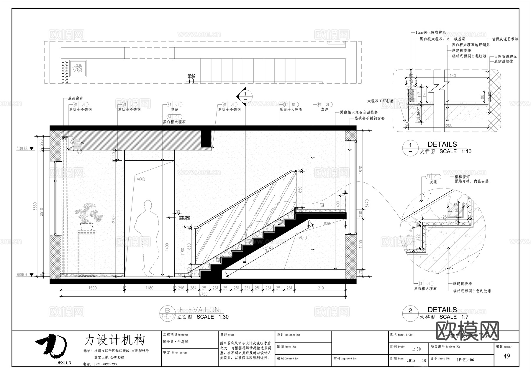中式大平层 样板间 最新全套施工图 效果图合集cad施工图