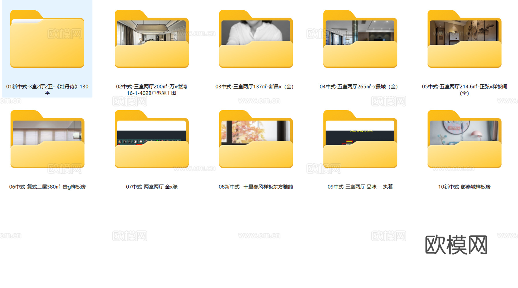 10套新中式风格样板间别墅大平层复式住宅CAD施工图附效果图cad施工图