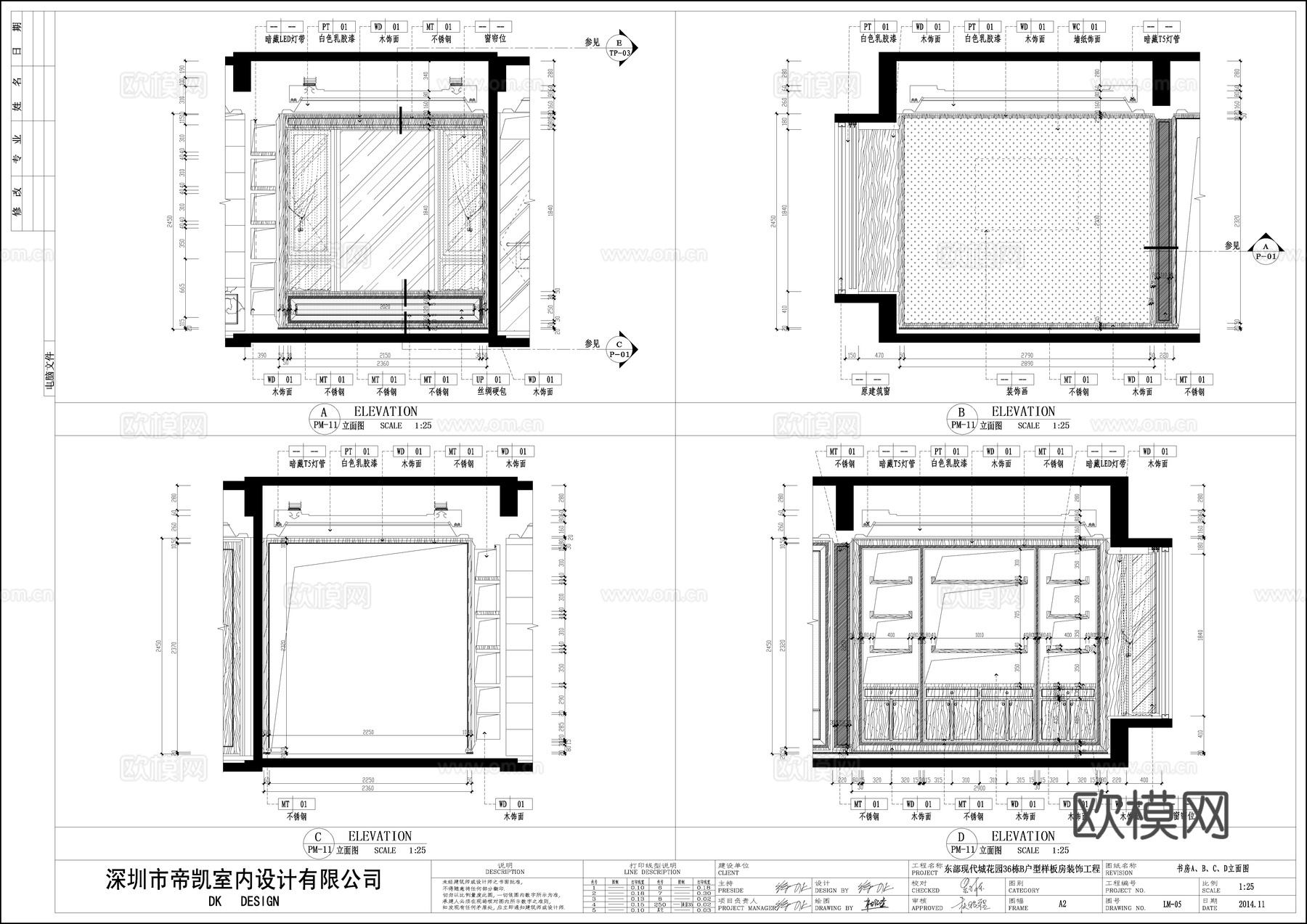 中式大平层 样板间 最新全套施工图 效果图合集cad施工图