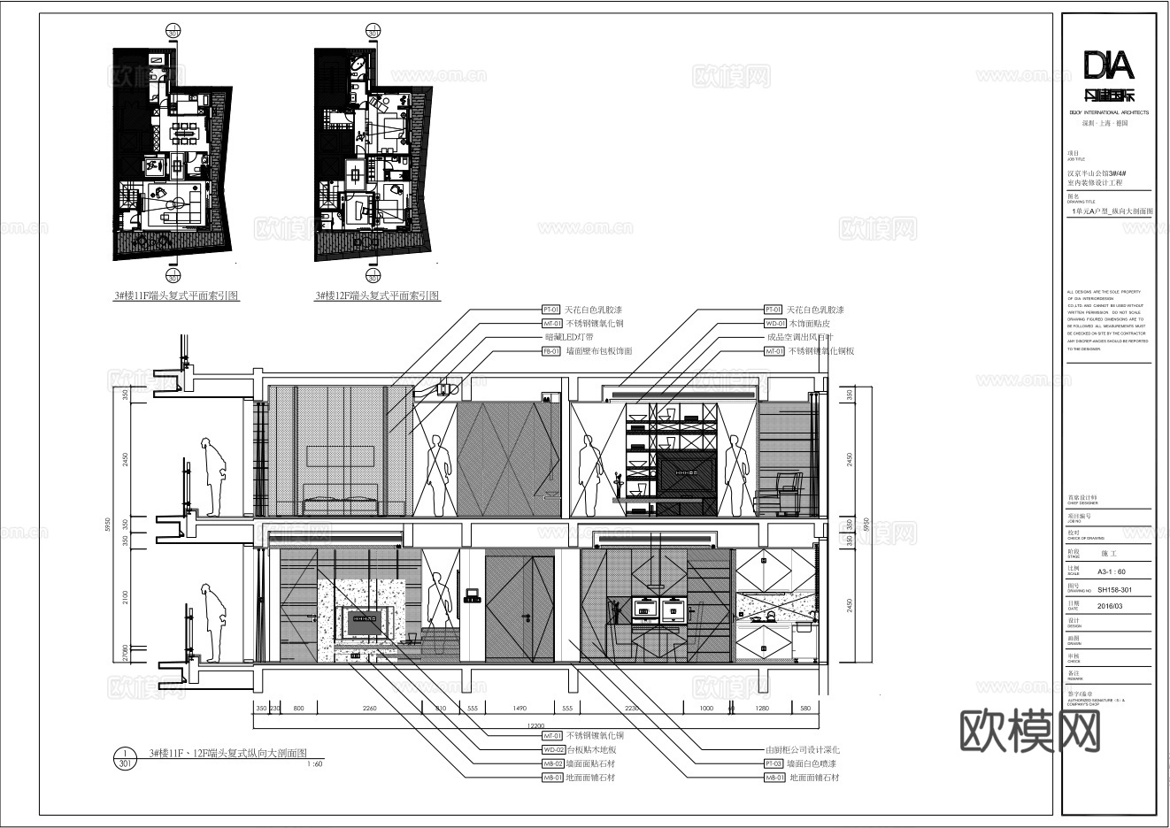 龙湖样板间大平层 最新全套施工图 效果图合集cad施工图