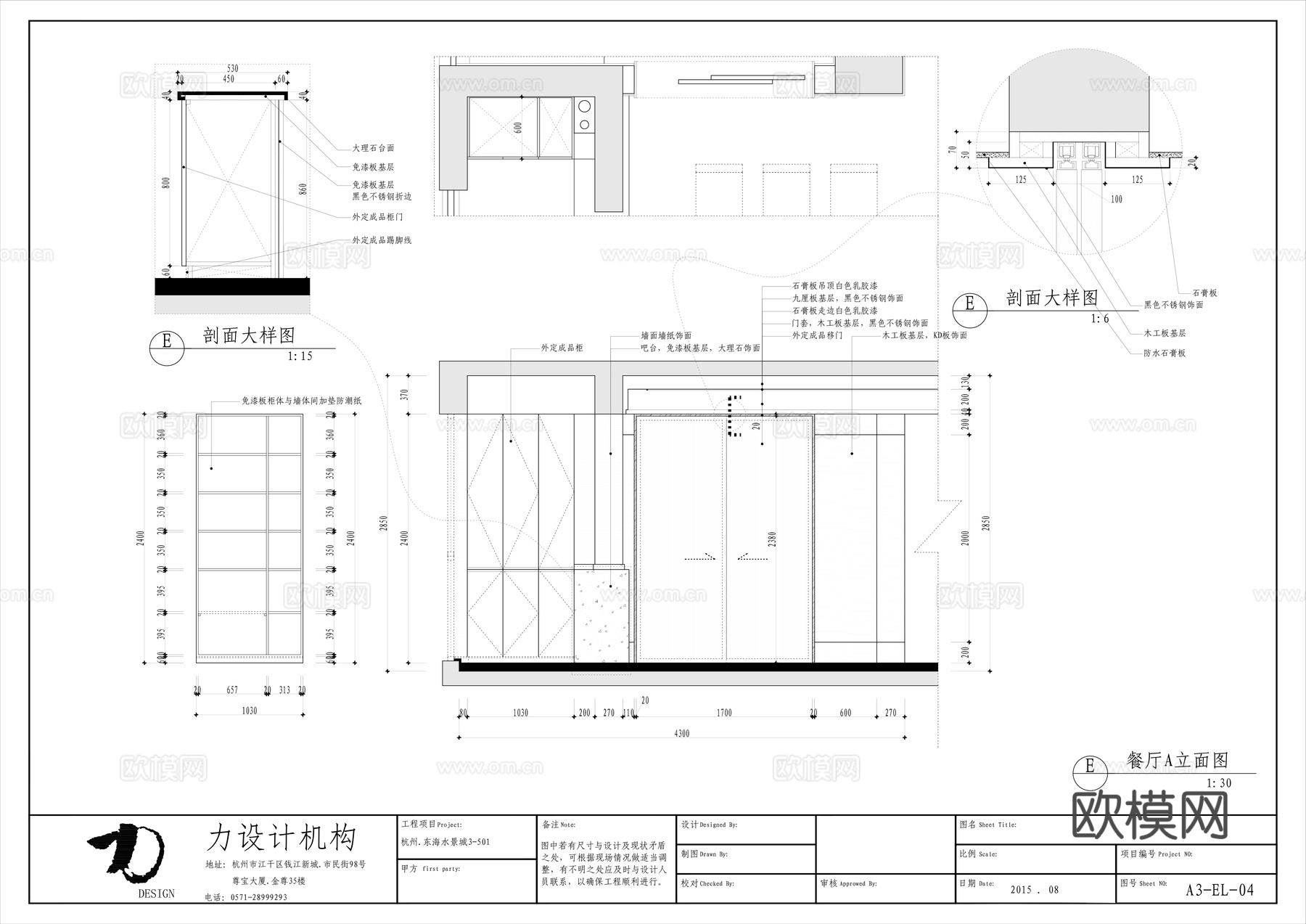 中式大平层 样板间 最新全套施工图 效果图合集cad施工图