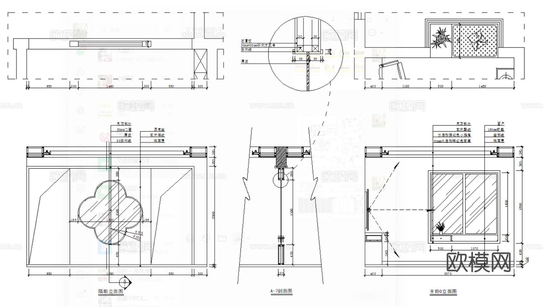10套新中式风格样板间别墅大平层复式住宅CAD施工图附效果图cad施工图