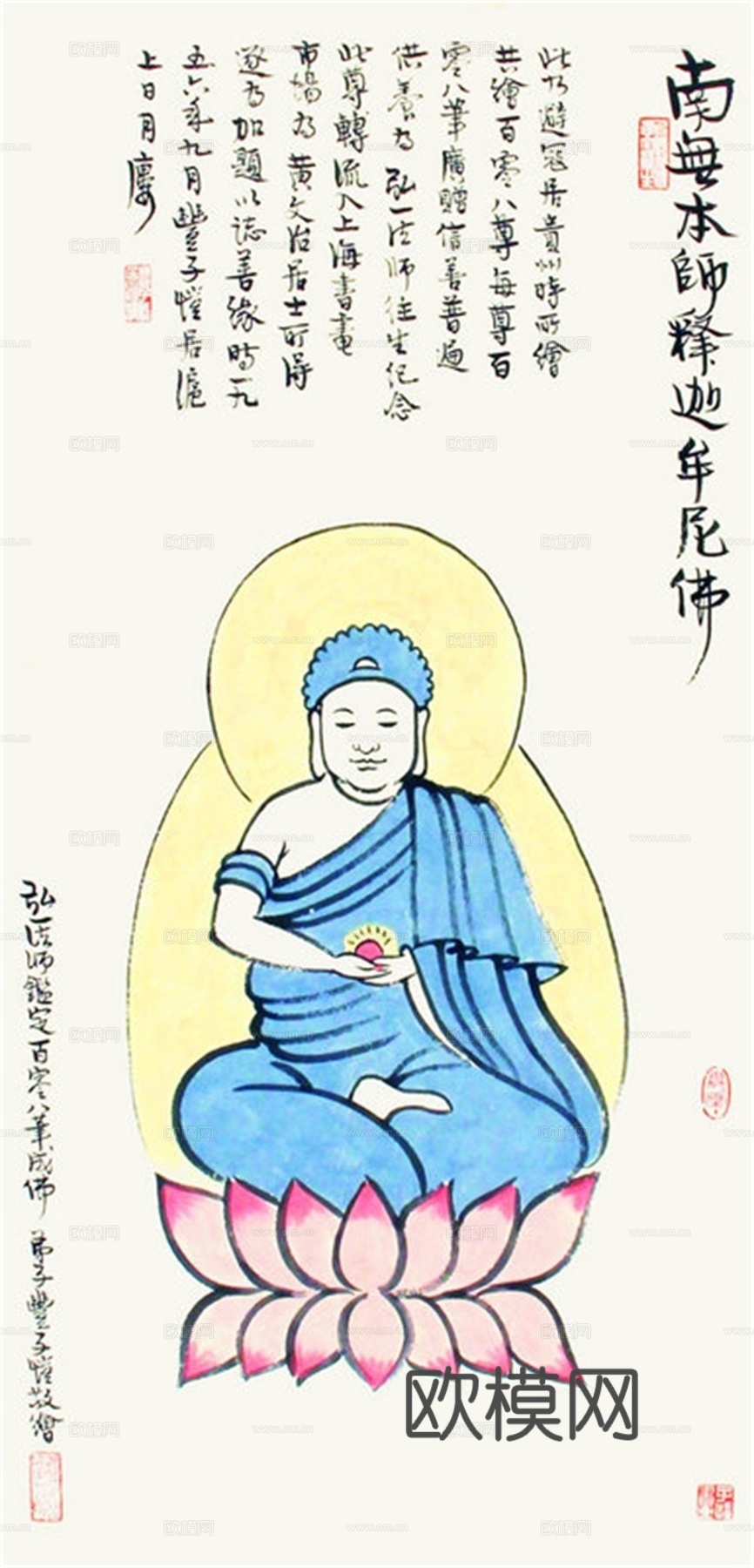 丰子恺水墨绘画作品，写意水墨画，水墨风漫画17下载