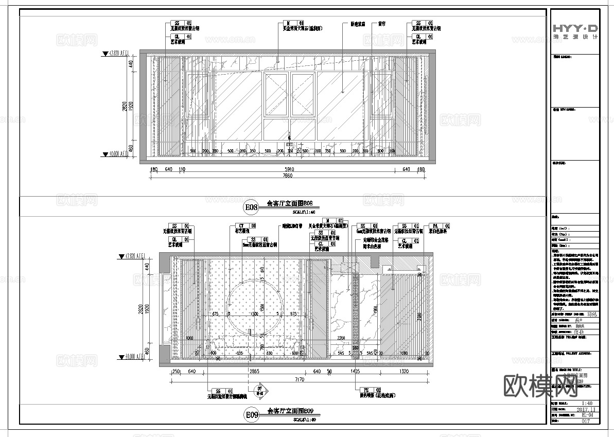 武汉天地云廷私宅 样板间 最新全套施工图 效果图合集cad施工图