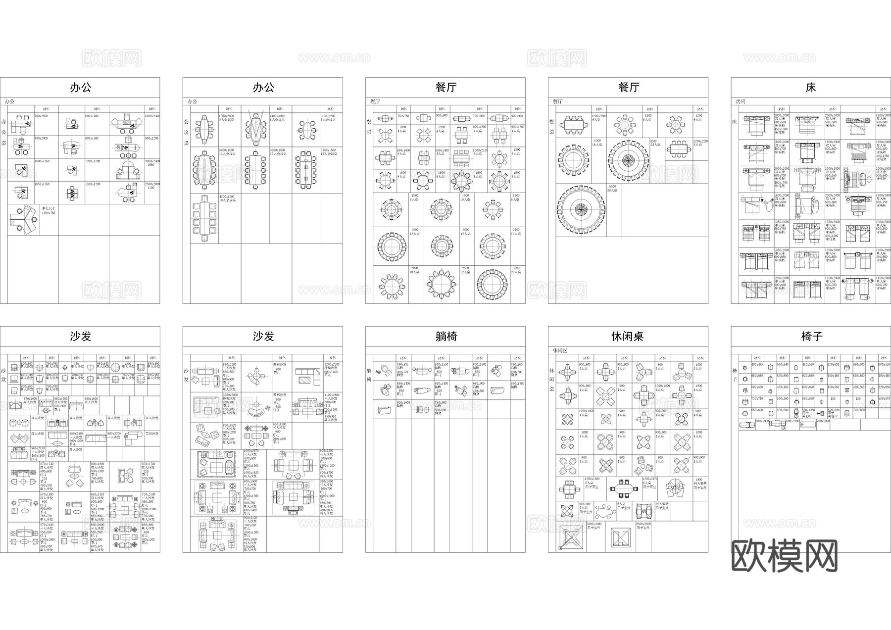 工装设计常用CAD图库cad施工图
