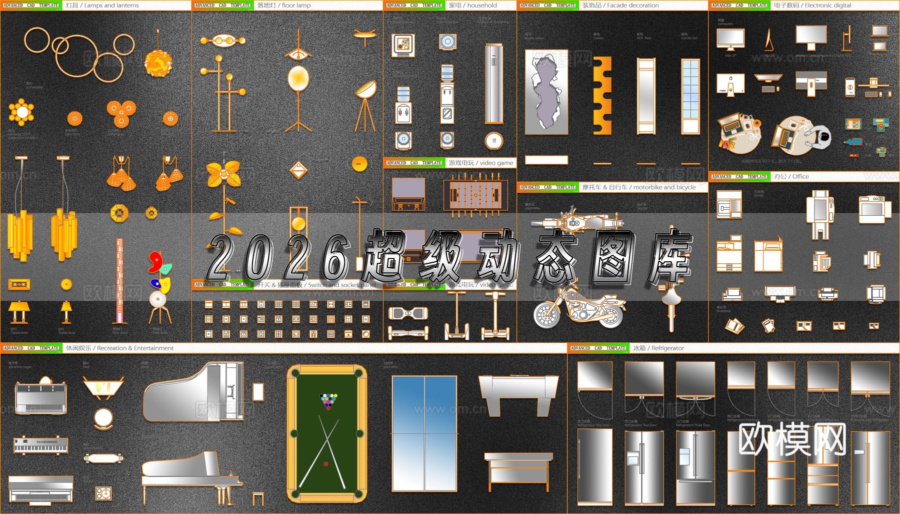 超全面最新款CAD动态图库合集——YLD.Studiocad施工图
