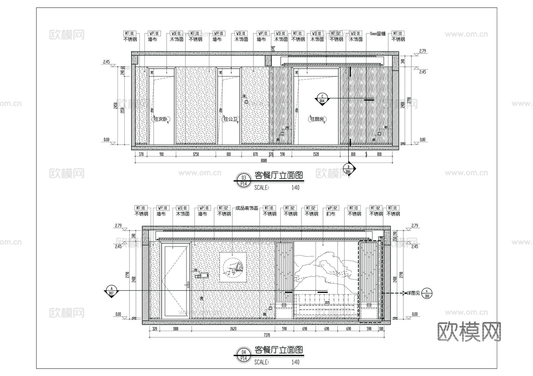别墅 样板间 最新全套施工图 效果图合集cad施工图