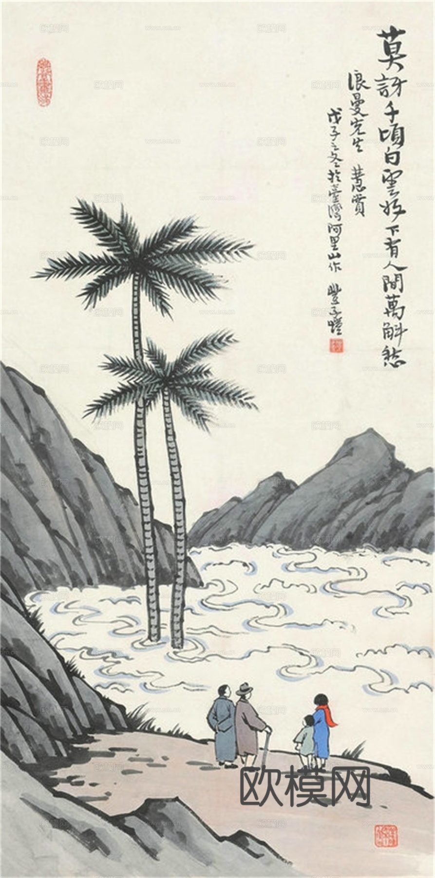 丰子恺水墨绘画作品，写意水墨画，水墨风漫画57