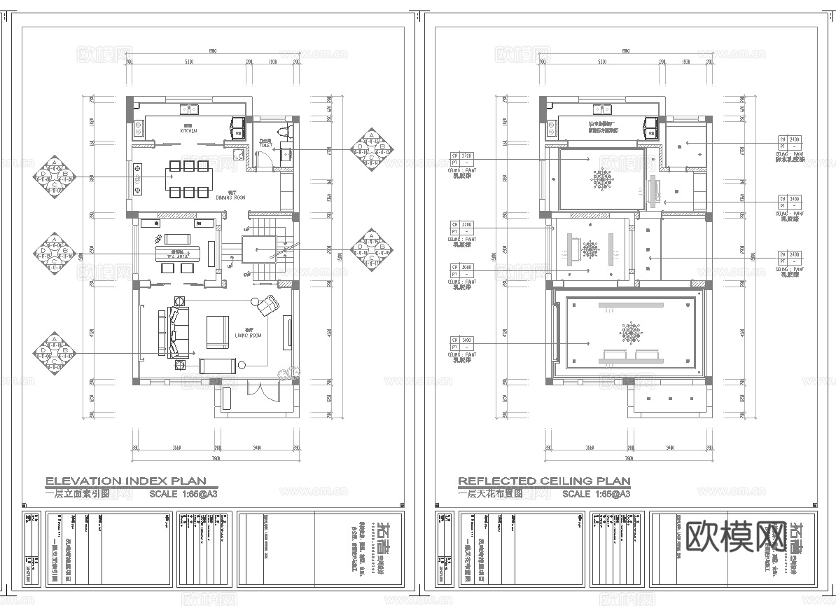 别墅 样板间 最新全套施工图 效果图合集cad施工图